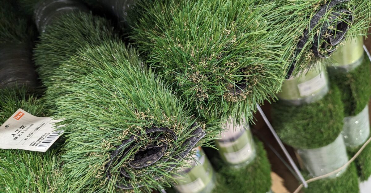 Artificial turf sold in a DIY shop in Tokyo