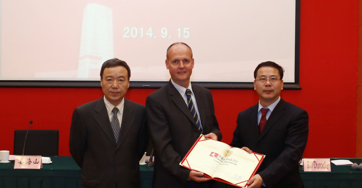 Invested as a Visiting Professor to the Shanghai National Party School in September 2014