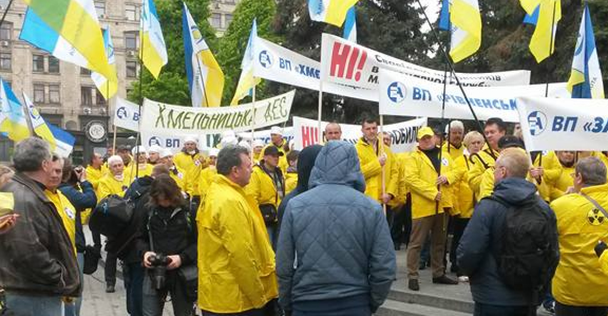 The Unions of the nuclear power stations in all Ukrain are demonstrating abaut safety flaws and working conditions. Maidan Nezalezhnosti, Kiev