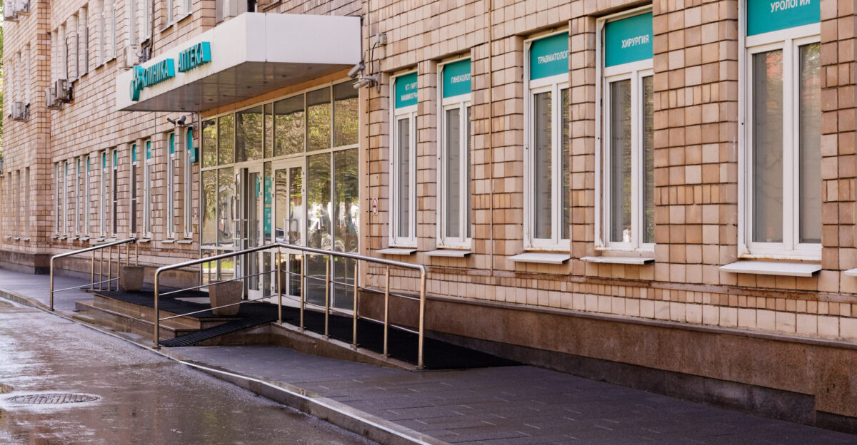 Moscow Botkin Hospital