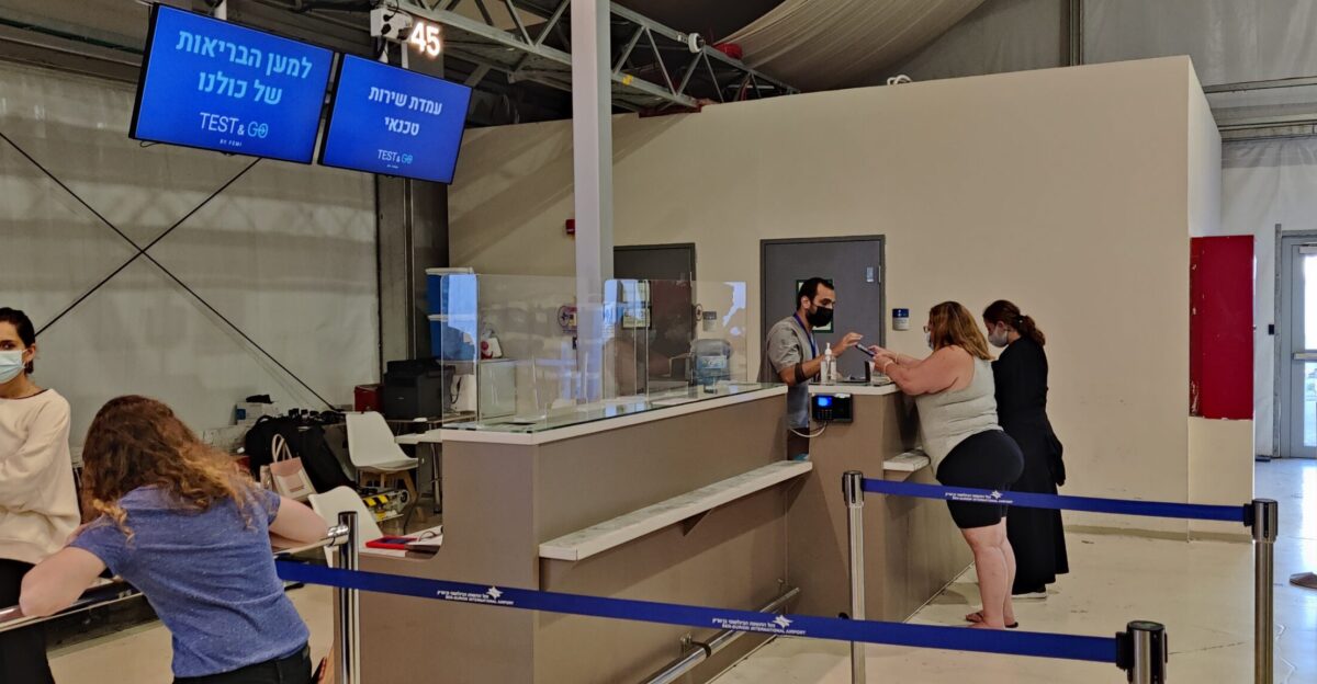 COVID-19 checkpoint at Ben Gurion International Airport